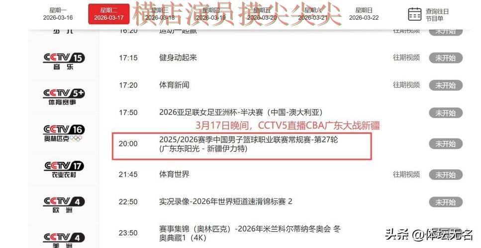 世界杯竞猜网站盘点报告:速度测试+直播与实际体验总结 - 世界杯高清直播 世界杯竞猜网站盘点报告:速度测试+直播与实际体验总结 - 世界杯高清直播